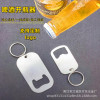 household originality Dog Tags Stainless steel Bottle opener Simplicity Soda Drinks Opening the cover Screwdriver Key buckle Beer Bottle opener household originality Dog Tags Stainless steel Bottle opener Simplicity Soda Drinks Opening the cover Screwdriver Key buckle Beer Bottle opener