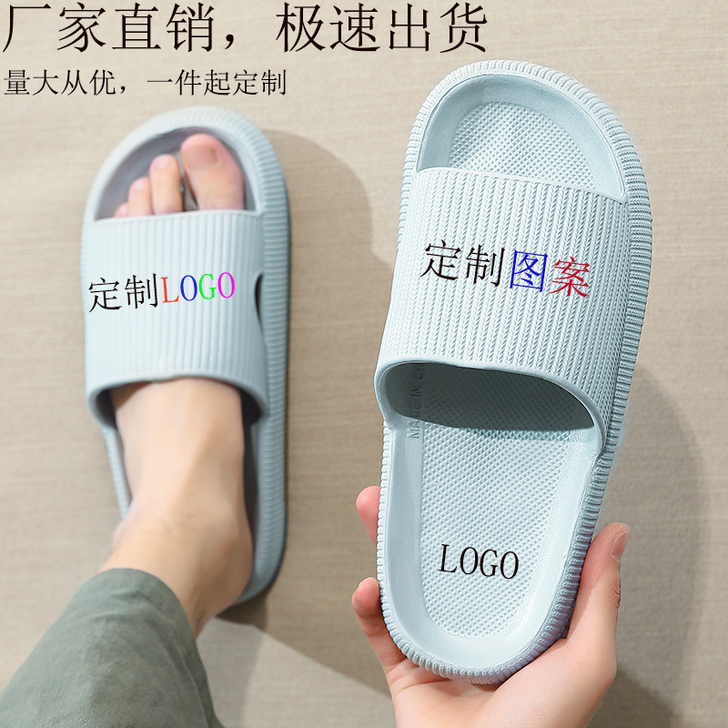 Factory Design Logo Wholesale Eva Platform Slippers Female Summer Bathroom Bath Couples Sandals Indoor Home Slippers Male