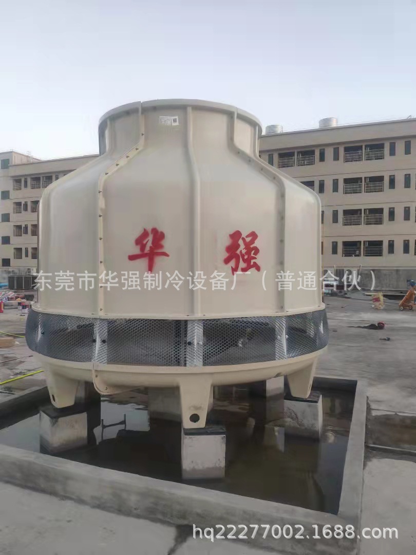 华强牌dhc-30凉水塔 注塑机挤出机冷却塔 小型冷水塔 圆形冷却塔