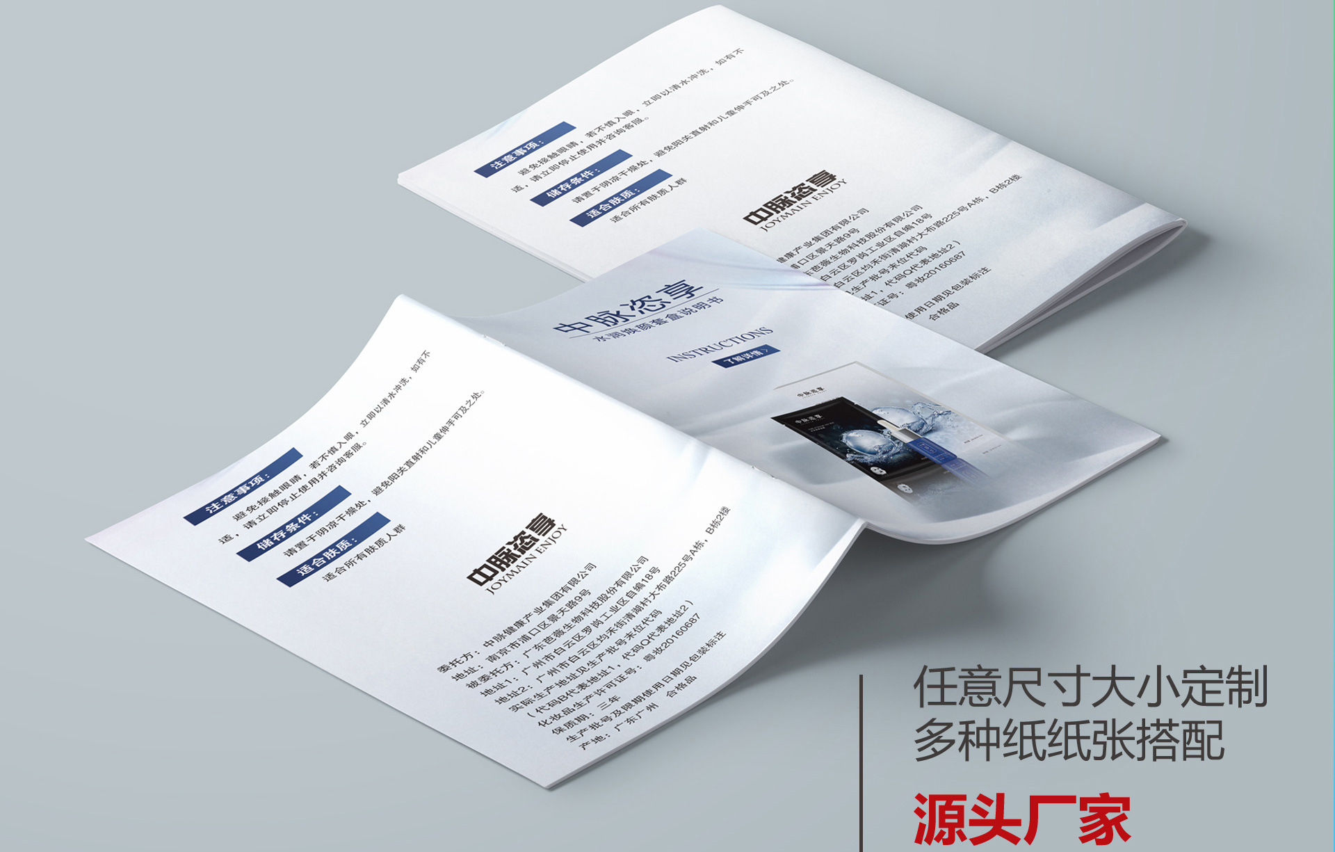 黑白产品说明书a4铜版纸宣传画册彩页折页传单小册子封面设计印刷