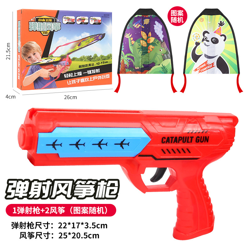 New Catapult Kite Gun Amazon Rubber Band Gliding Kite Children's Aircraft Gun Toy Small Kite Stall Goods Batch