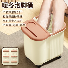 带轮泡脚桶家用大号加高加深过膝按摩足浴盆冬季养生保温泡脚洗脚