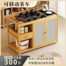 新中式简约家用移动茶台小型实木茶车烧水壶功夫茶具一体套装