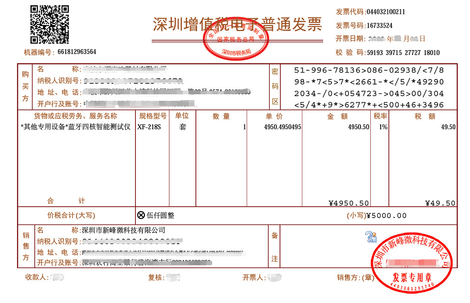 苹果type-c安卓数据线充电线三合一测试仪dy-9602b/dy-9602c
