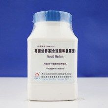 霉菌培养基（含琼脂和氯霉素）Fungal Medium   	HB4702-1   250g