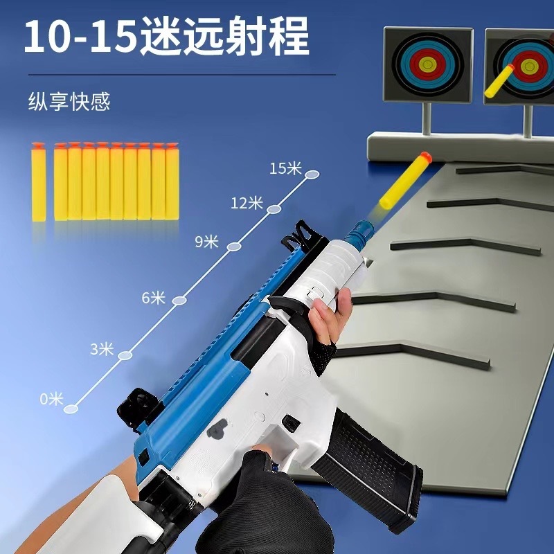 锦明17模型m4软蛋球弹条弹ne f 男孩儿童玩具真人cs礼物