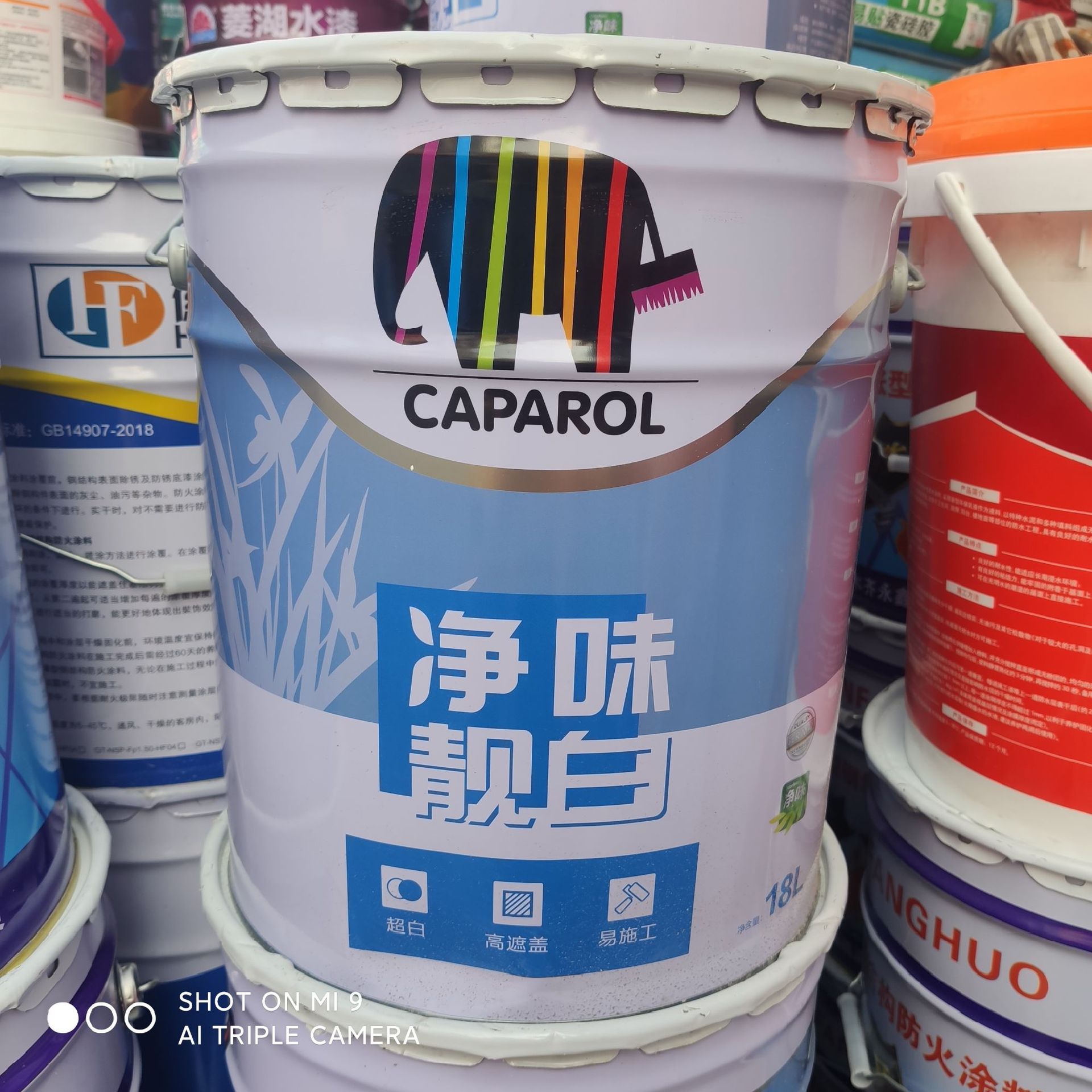 德爱威牌净味靓白墙面漆超白 高遮盖 易施工现货批发