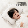 Will Bayrou baby adjust Stereotype pillow 0-6 newborn baby Correct Head type Four seasons currency