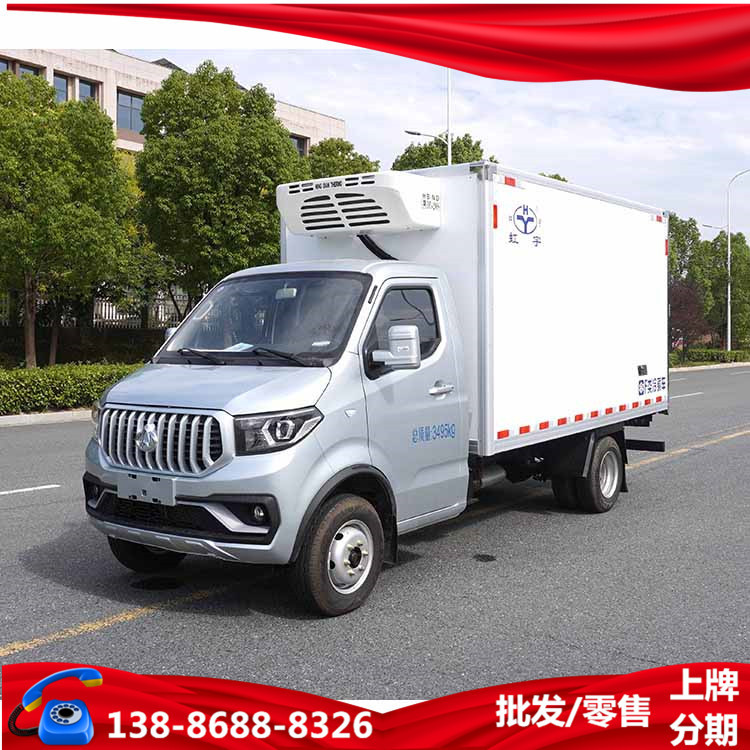 蓝牌c本开微卡冷藏保温车 长安神祺后双轮送餐车 鲜牛羊肉冷链车