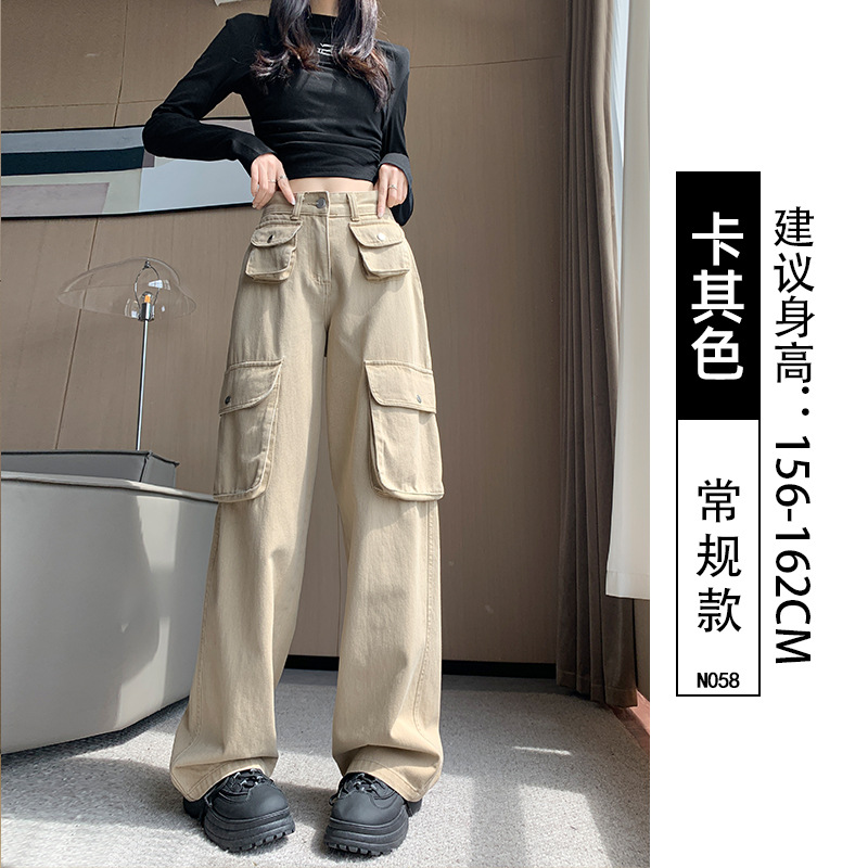 Small Overalls for Women 2024 Autumn New American Retro Loose High Waist Straight Casual Wide Leg Track Pants