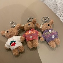 JINMUKE韩国饰品进口新款卷毛泰迪熊狗狗卡通毛绒钥匙扣书包挂件