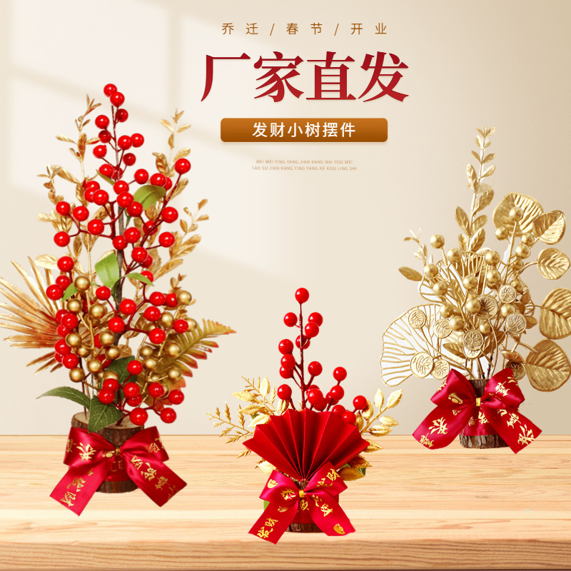 Rabbit Spring Festival Decoration Small Tree New Year New Year New Year New Year Decoration New Year Atmosphere Layout Supplies New Year Decorations