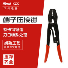 厂家直供同轴电缆棘轮式KCK-10端子压接钳 手动绝缘冷压端子钳