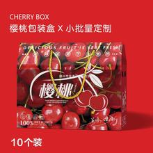 现摘现发 美早樱桃5斤车厘子大连新鲜水果4j大樱桃当季礼盒整箱3