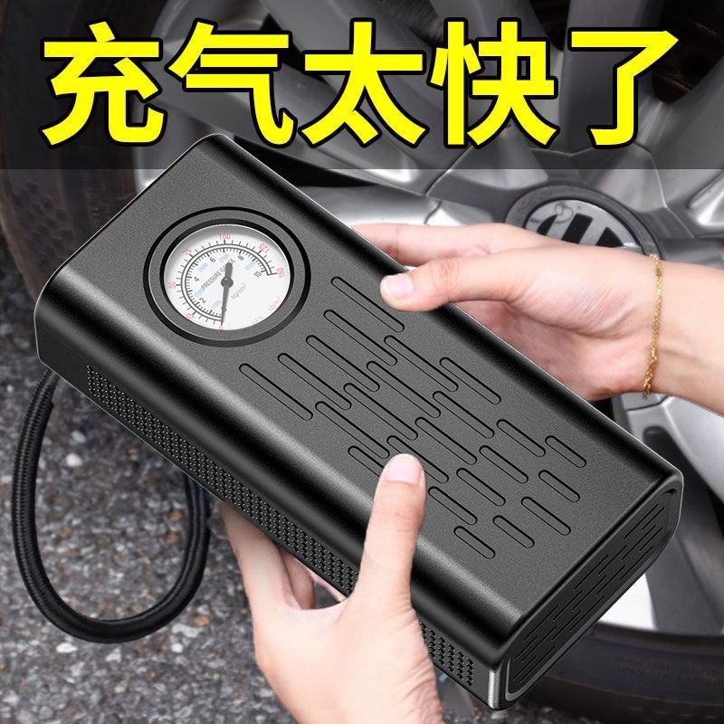 手持车载充气泵便携式打气筒轿车面包越野高气压多功能快速通用型