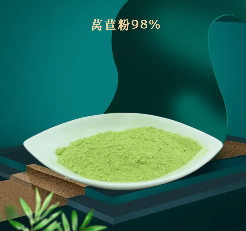丰德厂家直销莴苣粉98可水溶莴苣果蔬粉1kg起订莴苣提取物