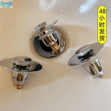 Washbasin downpourer fittings all copper洗脸盆下水器配件1