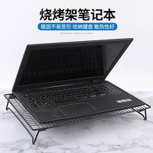 可折叠多功能烧烤架笔记本电脑支架散热器底座增高烘焙冷却架