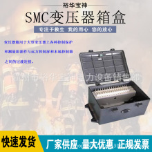 宝神供应   SMC室外防水易搬运型电缆连接盒复合材料变压器箱盒