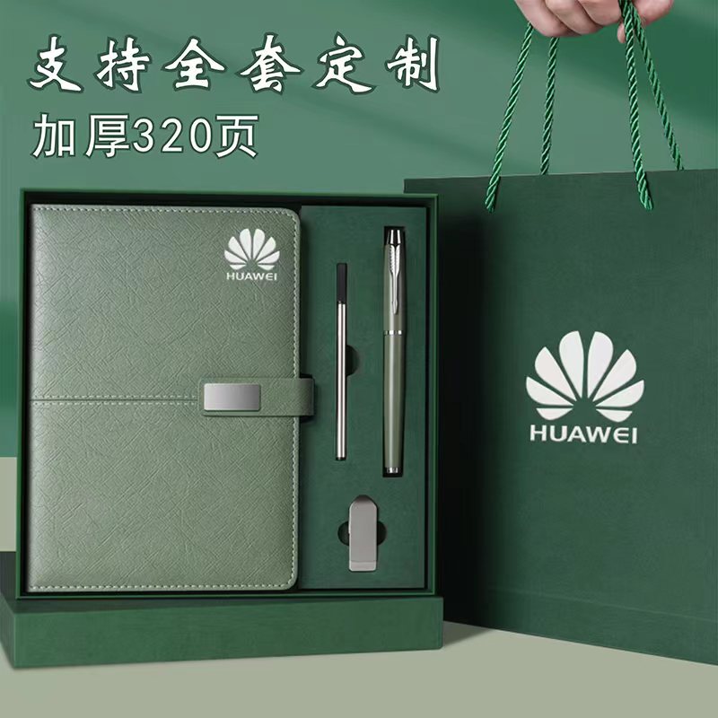 Customized A5 Business Notebook Gift Set Good-looking High-End Office Notebook Enterprise Annual Meeting Gifts