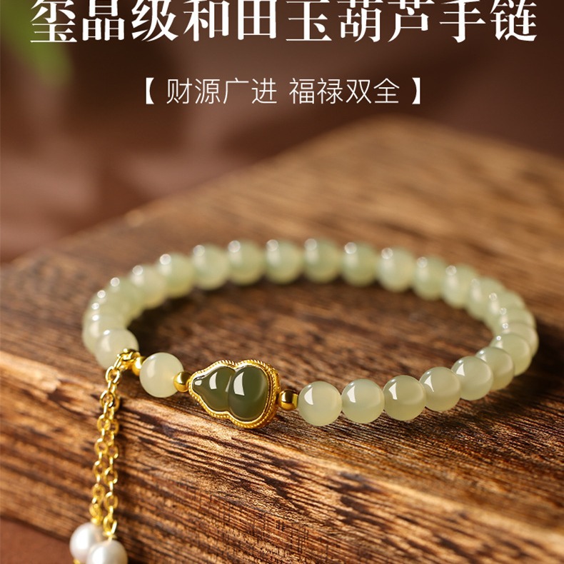 天然和田玉葫芦手链女生款轻奢小众精致手串新年情人节礼物送女友