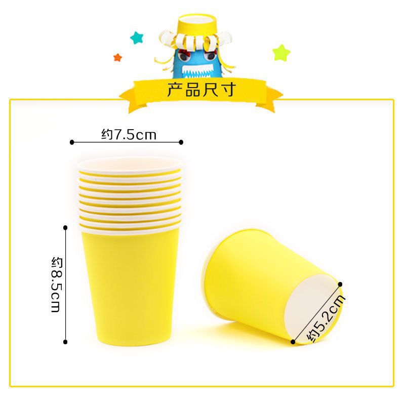 Factory Direct Sales Color Paper Cup Handmade Kindergarten Diy Production Building Environment Creation Disposable Color Paper Cup Wholesale