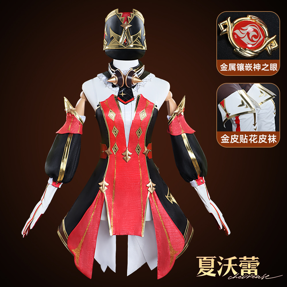 土拨鼠原神夏沃蕾cos服枫丹系列夏沃蕾cosplay套装动漫游戏服装女