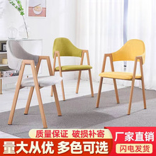 北欧餐椅碳钢木纹现代简约椅子靠背网红咖啡餐厅休闲卧室凳子家用