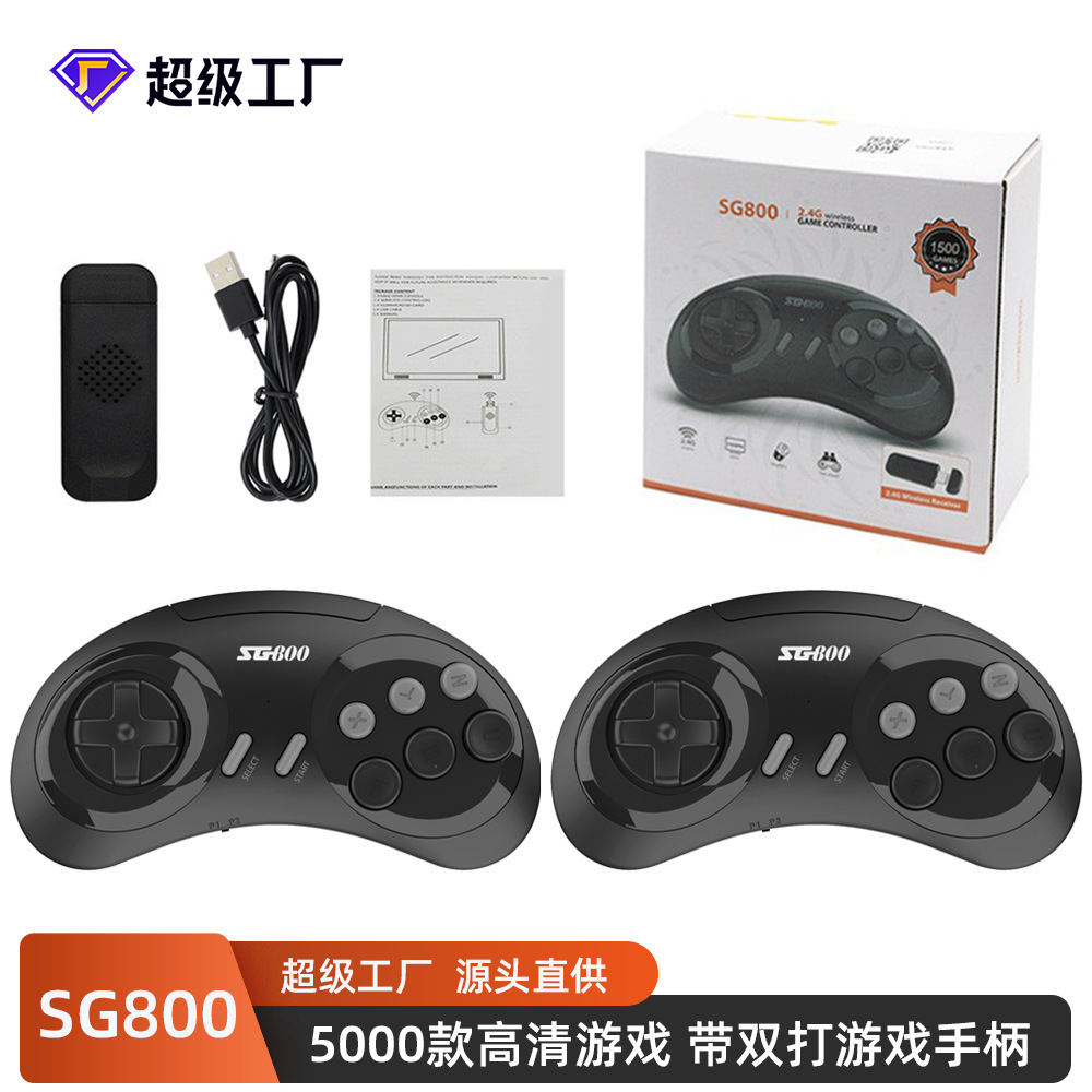 Sg800 Hd Game Console Double Wireless Game Handle TV Game Console Built-in 5000 Games Cross-Border