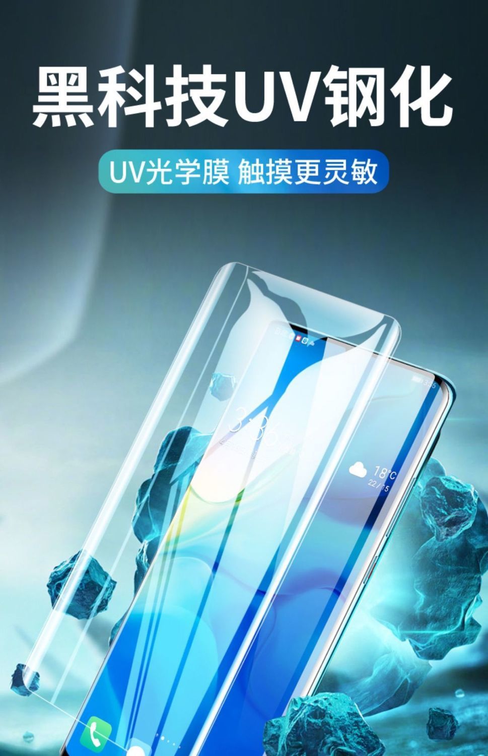 opporeno3pro磨砂钢化膜findx2全屏全胶uv曲屏游戏专用5g手机贴膜