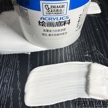 油画底料丙烯颜料肌理画油画打底立体塑形透明肌理油画布塑形膏