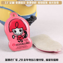 热销供应pvc异形手机擦随意手机贴鸡皮绒超细纤维屏幕清洁擦广告