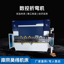 数控折弯机63T/2500扭轴双伺服折弯机南京品牌折边机精密弯板机