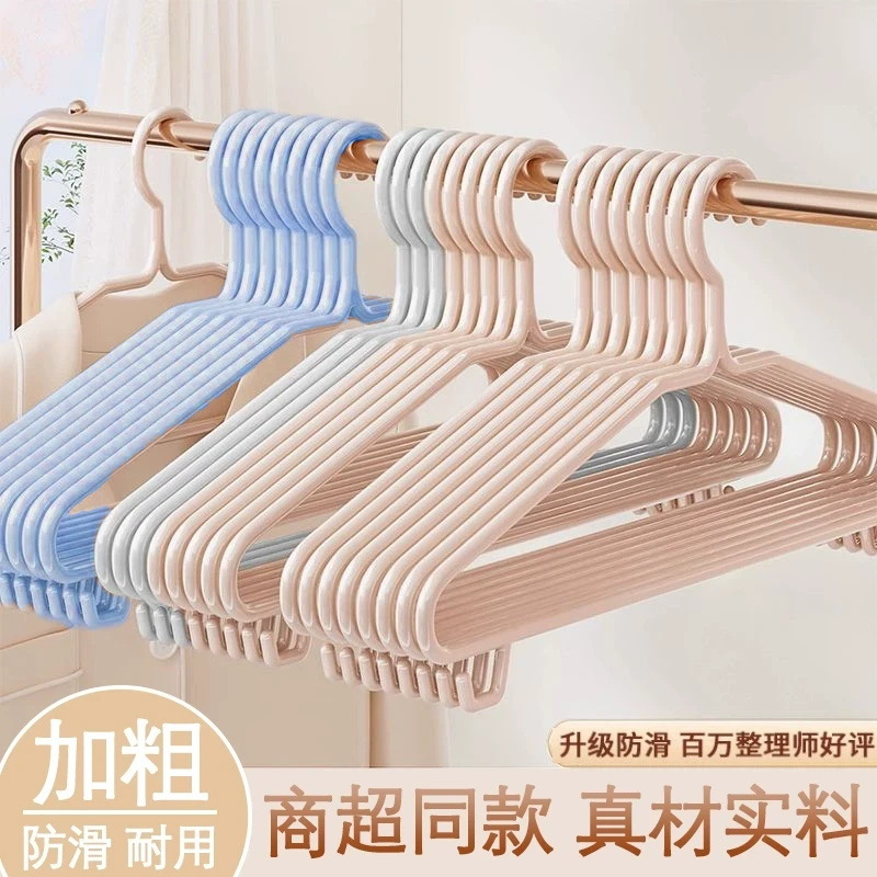 衣架宿舍加大加厚挂衣架家用无痕防滑衣撑晾衣服架晒挂衣架子批发