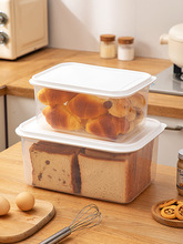 工厂直销面包存放盒保鲜盒馒头包子食品级点心零食吐司面条收纳盒