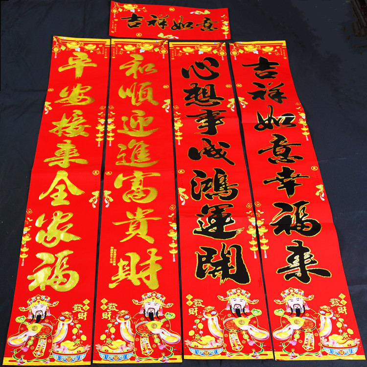 Couplet 2024 Dragon Year Coated Paper Gilding Couplet Wholesale Golden Boy Jade Girl New Year Couplet New Year Goods Wholesale Factory Direct Sales