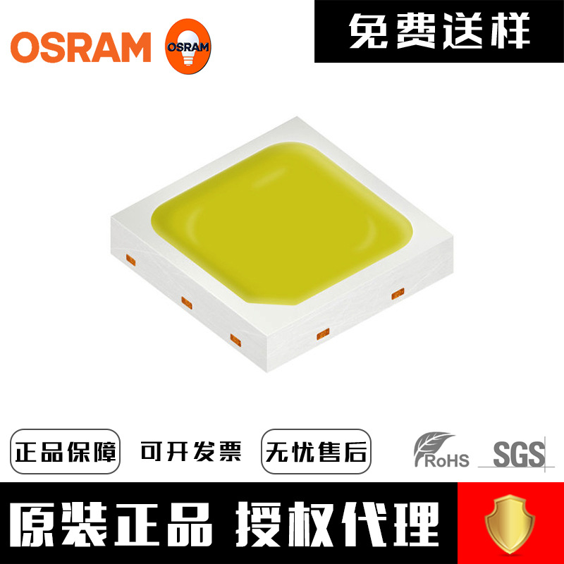 64w3030园艺照明led灯珠-阿里巴巴