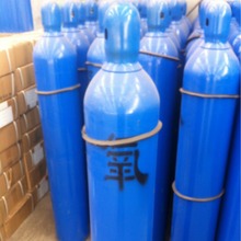 40升氧气瓶 高压气瓶 无缝气瓶 工业机械化专用 O2 40升氧气钢瓶