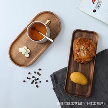 日式家用实木茶具托盘客厅实木餐具椭圆托盘水果甜品托盘