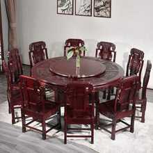 HF2X东阳红木餐桌大圆桌家用酸枝木中式家具实木圆餐桌椅组合圆形