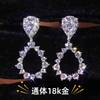 temperament Light extravagance Diamond pieces Earrings Multiple 9/10/14/18k Cultivation Diamonds Earrings Fade