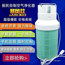 diy空气净化器,除醛除臭。空气过滤器家用,配件改装净化器diy