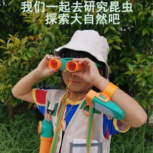 儿童户外探险服场景服饰马甲帽子冒险家角色扮演舞台节日表演套装