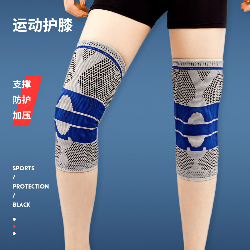 定制护膝户外篮球跑步登山弹簧加压运动护膝护具骑行健身硅胶护膝