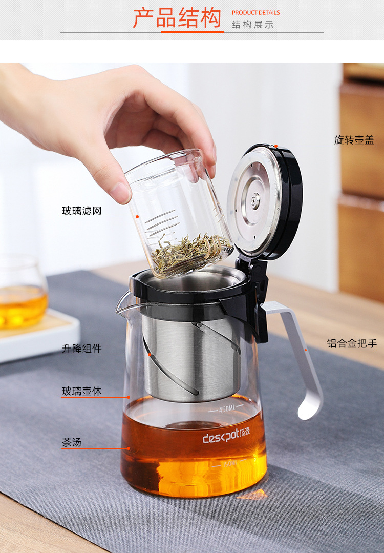 顶壶家用内胆升降飘逸壶玻璃泡茶壶懒人简易飘逸杯煮茶泡茶煮茶具