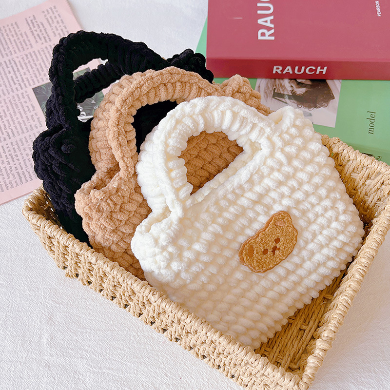 手工编织冰条线小熊手提包毛线编织手工diy包包编织女包钩针包包