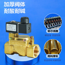 黄铜大口径2252系列常闭型膜片式先导电磁阀空气水用电磁阀