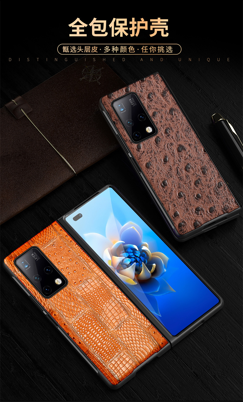 适用华为matex2折叠屏手机壳全包牛皮防摔matex2翻盖折叠保护套