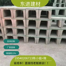 广州   混凝土水槽 厂家直销 水泥电缆槽 预制 U型水槽 排水沟