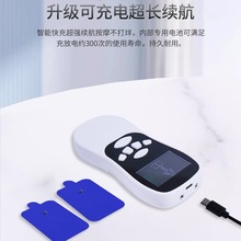 经络仪穴位按摩器批发数码脉冲理疗仪保健多功能充电款迷你颈椎贴